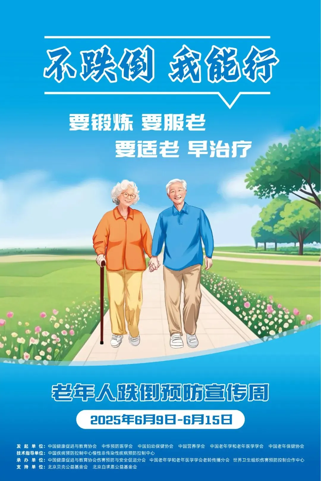 1750476733710325.png
