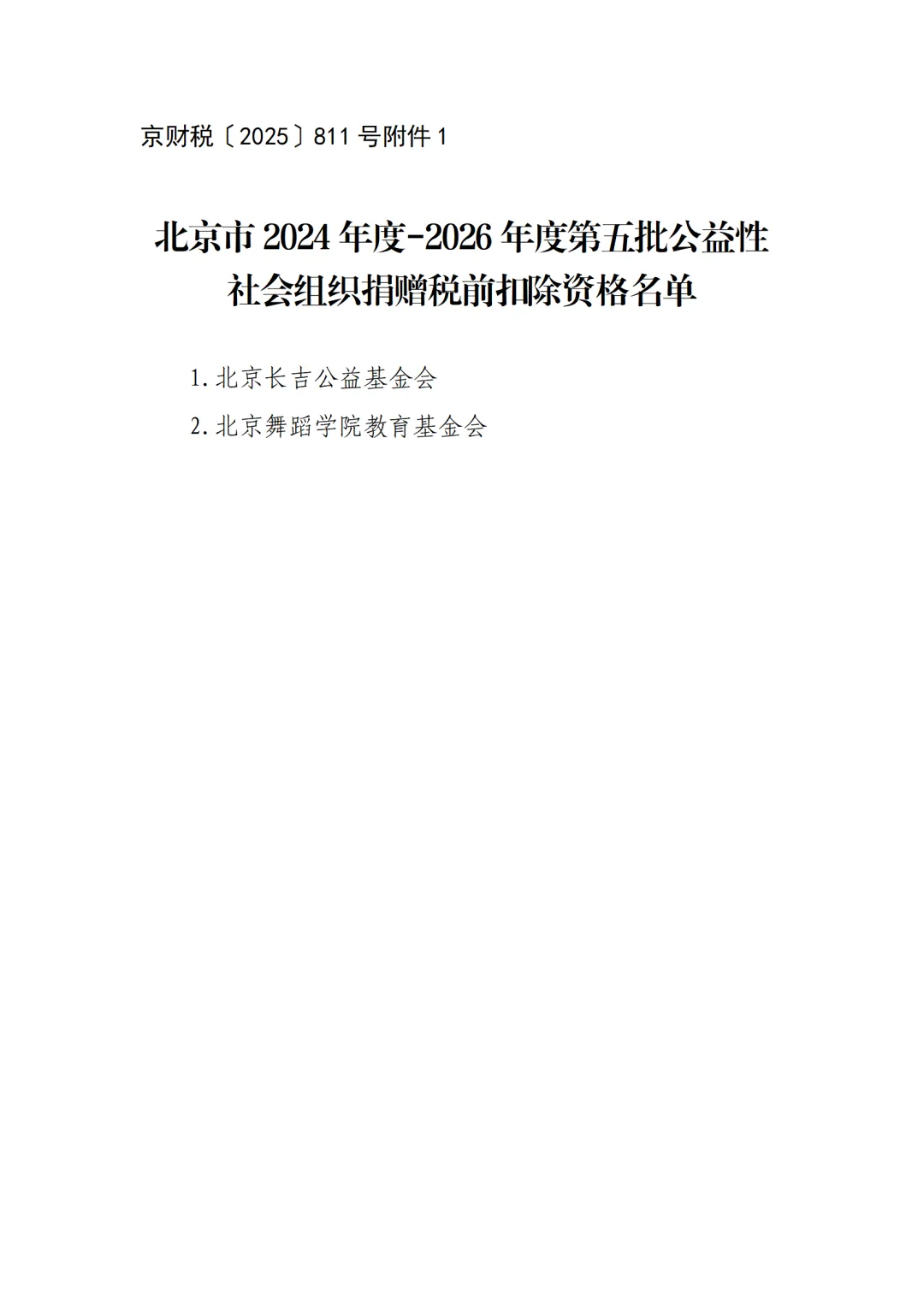 1750478158129456.png