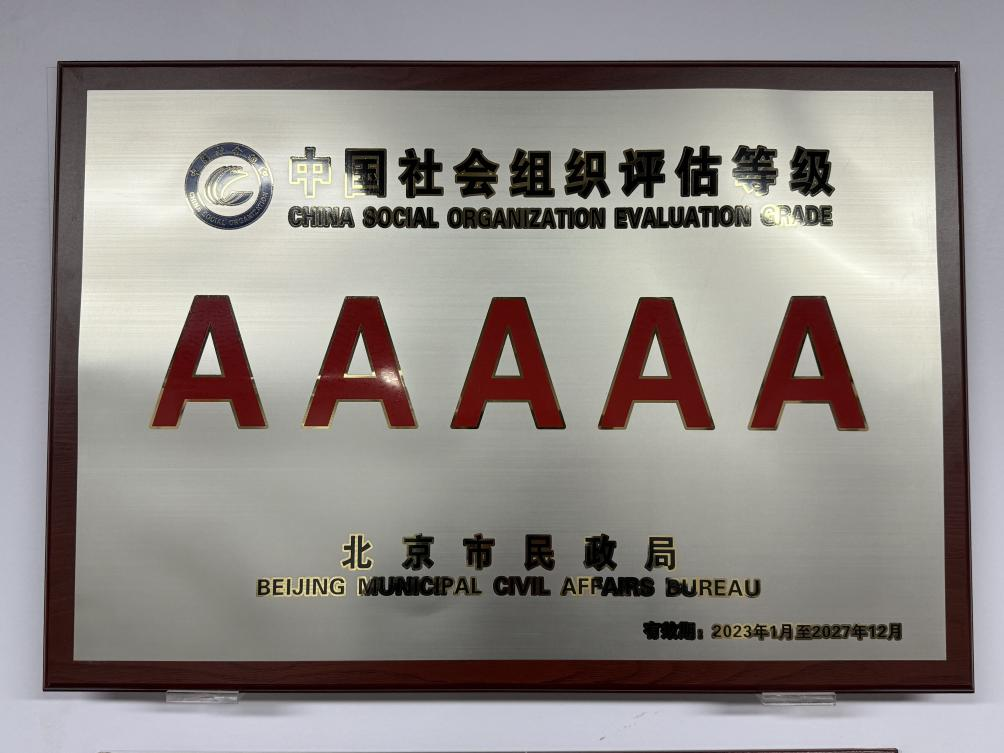 1778898078197692.png